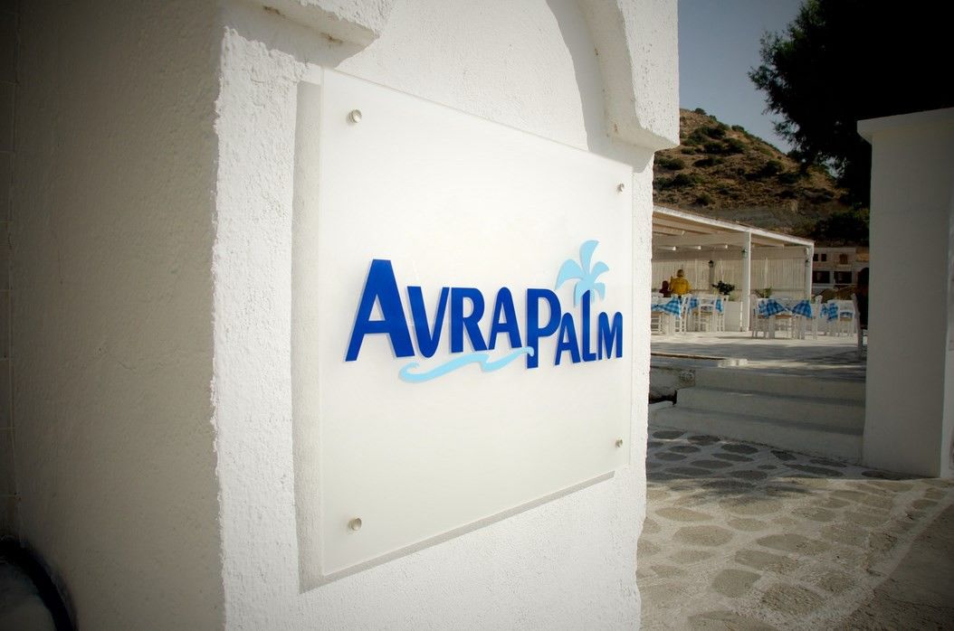 Aparthotel Avra Palm Ierápetra Exteriér fotografie